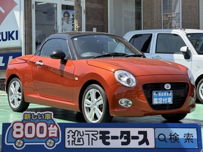 コペン(ダイハツ)中古車 全体