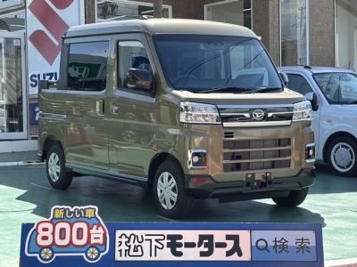 アトレー(ダイハツ)届出済未使用車 全体