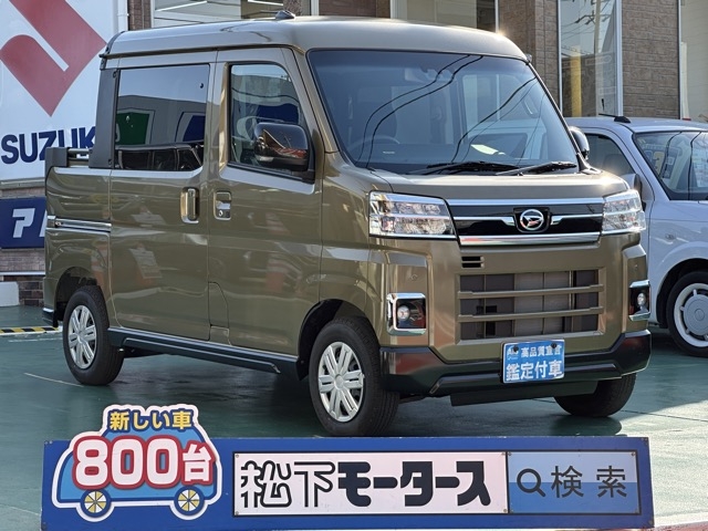 アトレー(ダイハツ)届出済未使用車全体拡大