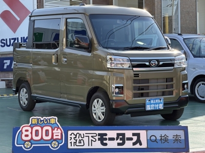 アトレー(ダイハツ)届出済未使用車 全体