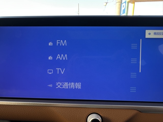 クラウン(トヨタ)中古車 16