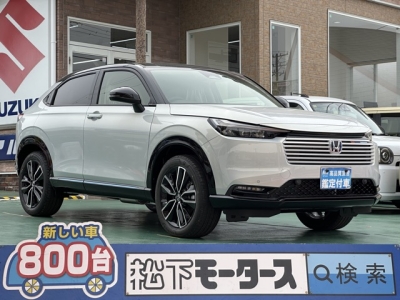 ヴェゼル(ホンダ)登録済未使用車 全体
