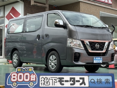 キャラバン(ニッサン)レンタ登録済未使用車 全体