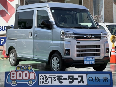 アトレー(ダイハツ)届出済未使用車 全体