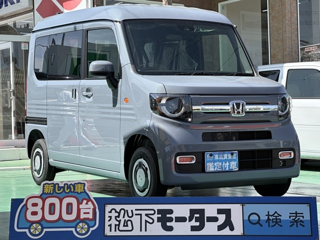 N-VAN(ホンダ)届出済未使用車全体拡大