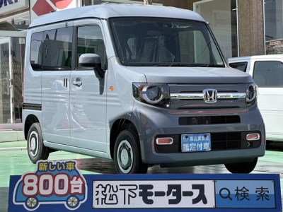 N-VAN(ホンダ)届出済未使用車 全体