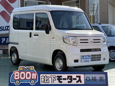N-VAN(ホンダ)届出済未使用車 全体