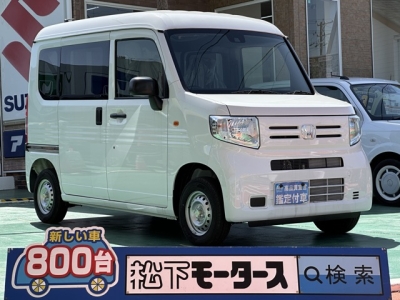N-VAN(ホンダ)届出済未使用車 全体