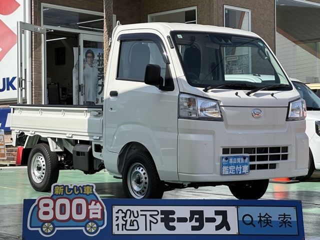 ハイゼットトラック(ダイハツ)届出済未使用車全体拡大
