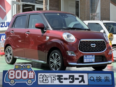 キャスト(ダイハツ)届出済未使用車 全体