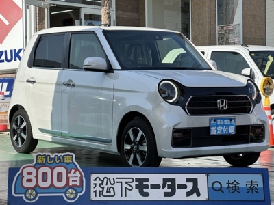 N-ONE(ホンダ)中古車 全体