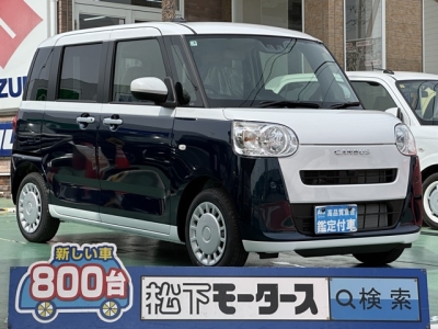 ムーヴキャンバス(ダイハツ)届出済未使用車 全体
