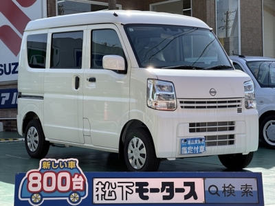 エブリイバンのOEM(スズキ)届出済未使用車 全体