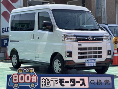 アトレー(ダイハツ)届出済未使用車 全体