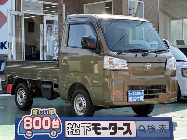 ハイゼットトラック(ダイハツ)中古車全体拡大
