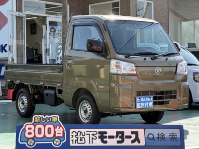 ハイゼットトラック(ダイハツ)中古車 全体