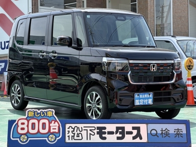 新型N-BOX(ホンダ)届出済未使用車 全体