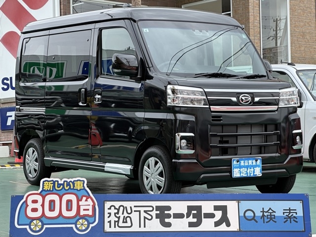 アトレー(ダイハツ)届出済未使用車 0