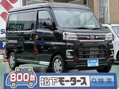 アトレー(ダイハツ)届出済未使用車 全体