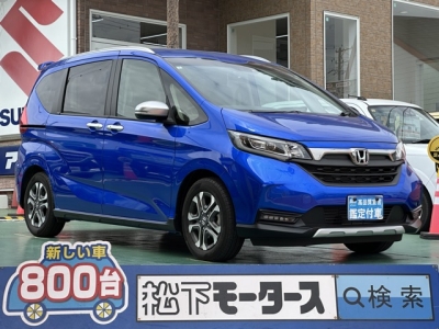 フリード(ホンダ)中古車 全体