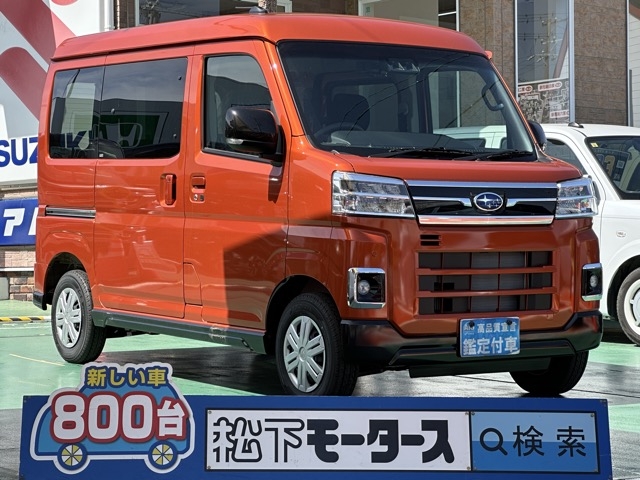 アトレー(ダイハツ)届出済未使用車 0