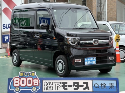 N-VAN(ホンダ)届出済未使用車 全体