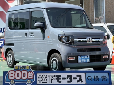 N-VAN(ホンダ)届出済未使用車 全体