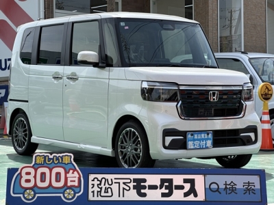 新型N-BOX(ホンダ)届出済未使用車 全体
