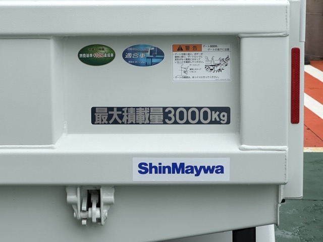 キャンター(三菱)登録済未使用車 13