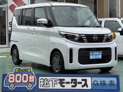 新型ルークス(ニッサン)レンタＵＰ 全体