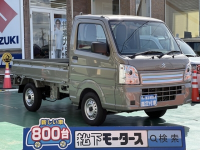 キャリートラック(スズキ)届出済未使用車 全体