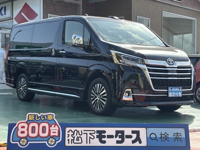 グランエース(トヨタ)中古車全体拡大