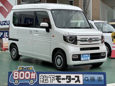 N-VAN(ホンダ)届出済未使用車 全体