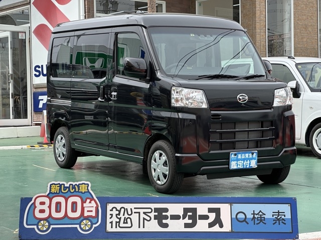 ハイゼット(ダイハツ)中古車 0
