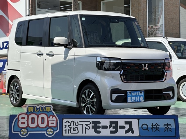 新型N-BOX(ホンダ)届出済未使用車全体拡大