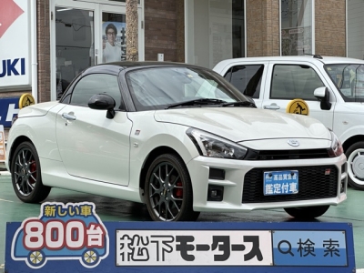  コペン(トヨタ)中古車 全体