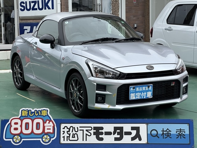コペン(ダイハツ)中古車 0