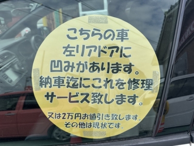 リーフ(ニッサン)中古車 内外装写真他