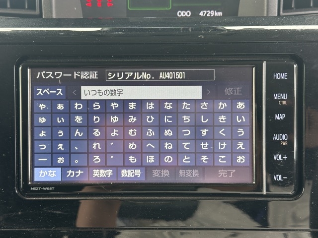 ルーミー(トヨタ)中古車 14