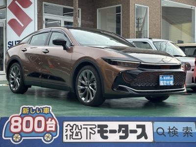 クラウンクロスオーバー(トヨタ)中古車 全体