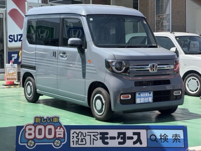 N-VAN(ホンダ)届出済未使用車 全体