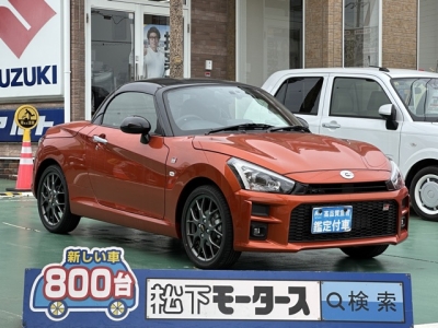  コペン(トヨタ)レンタＵＰ 全体