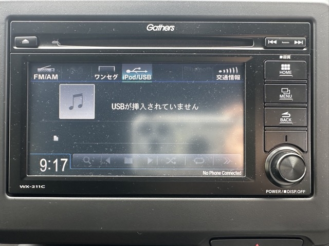 N-ONE(ホンダ)中古車 17