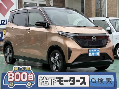 サクラ(ニッサン)中古車 全体