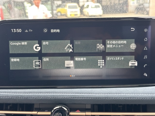 アリア(ニッサン)中古車 19