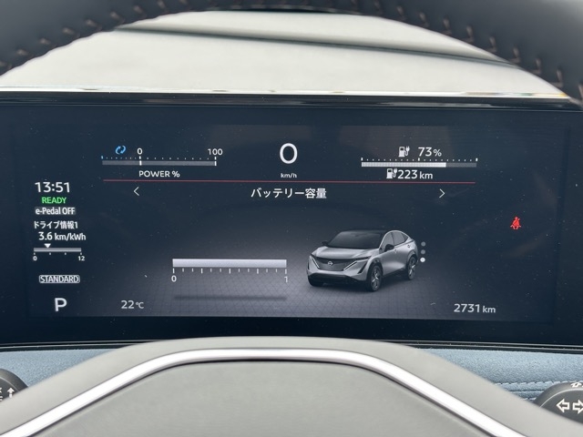 アリア(ニッサン)中古車 25