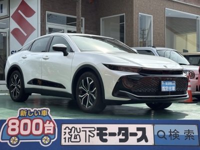 クラウンクロスオーバー(トヨタ)中古車 全体