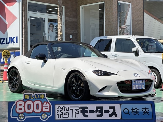 ロードスター(マツダ)中古車 0