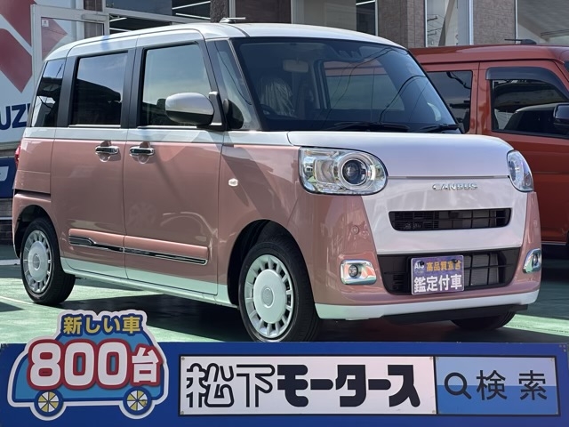 ムーヴキャンバス(ダイハツ)届出済未使用車全体拡大