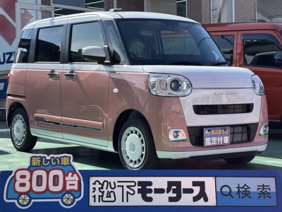 ムーヴキャンバス(ダイハツ)届出済未使用車 全体